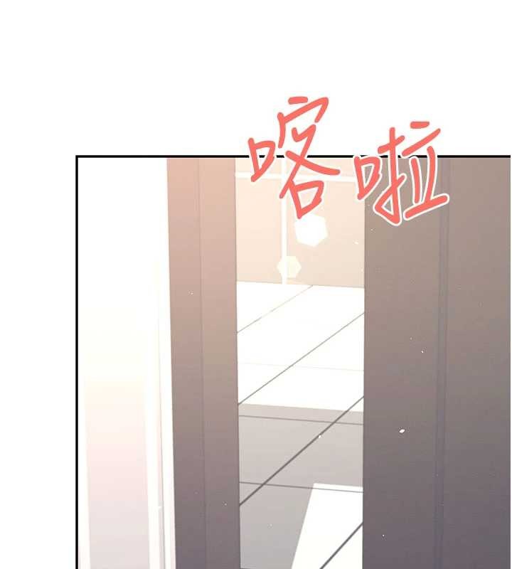 飛機盃女神連線中，第45話-在鄰居家廁所潮吹了!，第 127 页