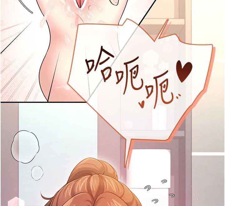 飛機盃女神連線中，第45話-在鄰居家廁所潮吹了!，第 76 页