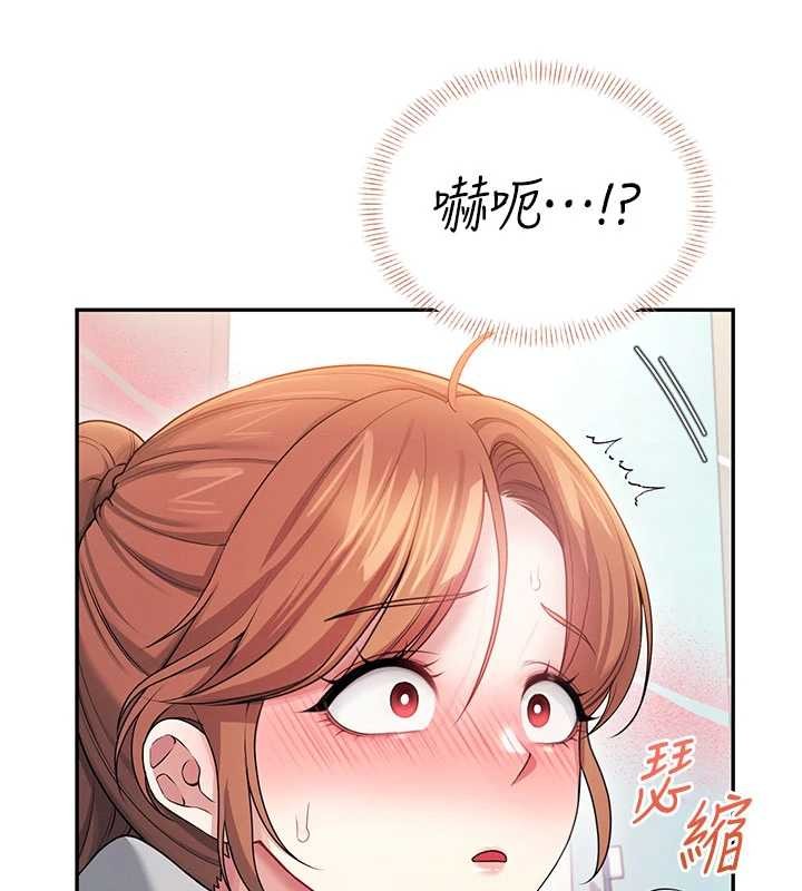 飛機盃女神連線中，第45話-在鄰居家廁所潮吹了!，第 66 页