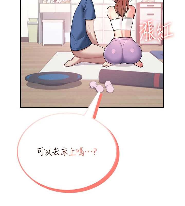 飛機盃女神連線中，第47話-初次跟真人「連動」了，第 129 页