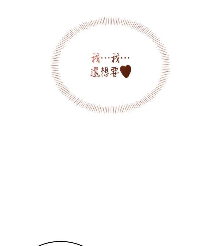 飛機盃女神連線中，第47話-初次跟真人「連動」了，第 189 页