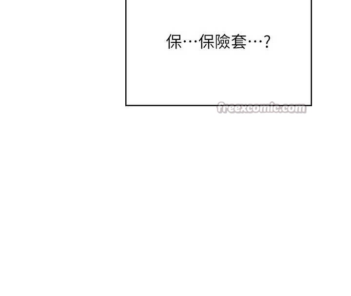 飛機盃女神連線中，第47話-初次跟真人「連動」了，第 196 页