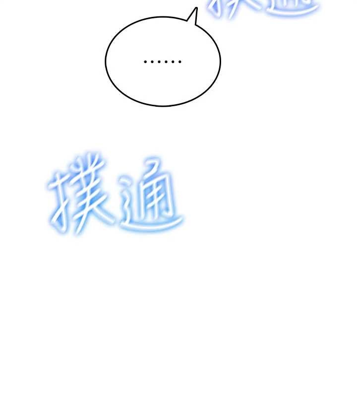 飛機盃女神連線中，第47話-初次跟真人「連動」了，第 149 页