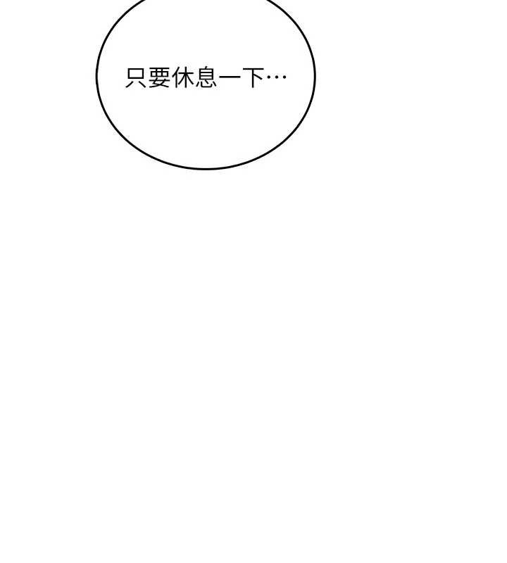 飛機盃女神連線中，第47話-初次跟真人「連動」了，第 44 页