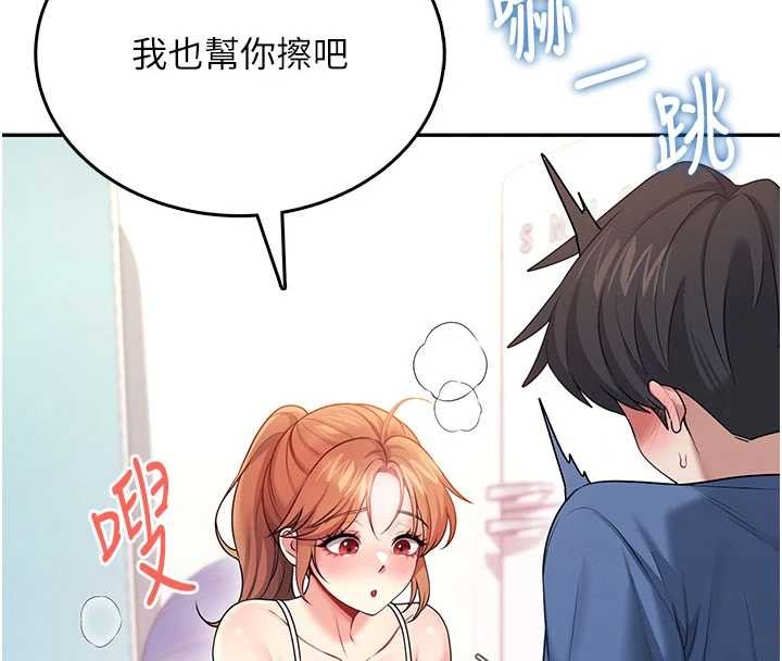 飛機盃女神連線中，第47話-初次跟真人「連動」了，第 108 页