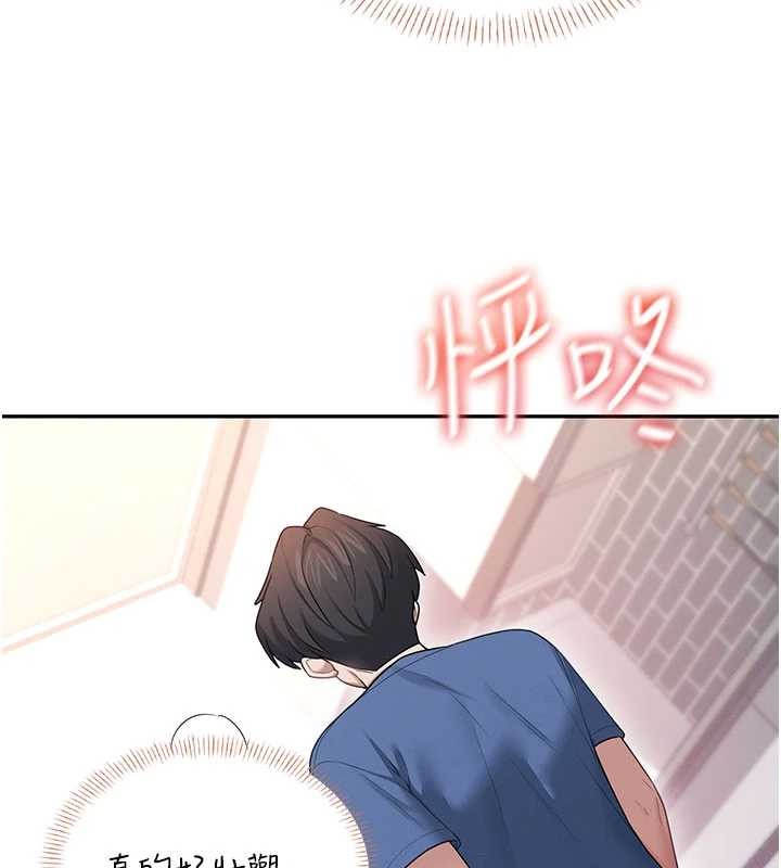 飛機盃女神連線中，第47話-初次跟真人「連動」了，第 69 页