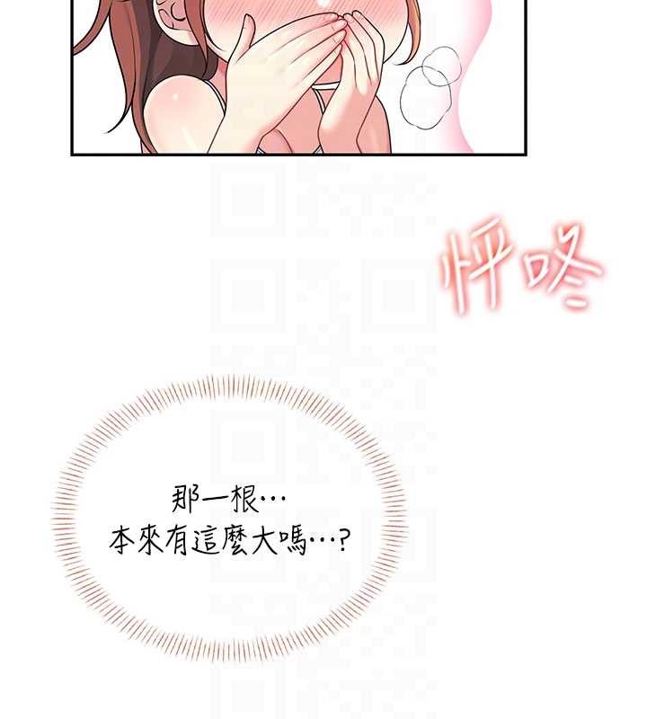 飛機盃女神連線中，第47話-初次跟真人「連動」了，第 66 页
