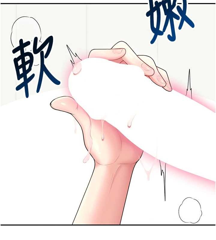 飛機盃女神連線中，第47話-初次跟真人「連動」了，第 77 页