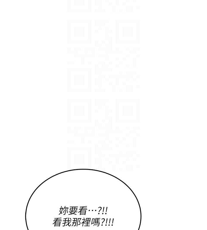 飛機盃女神連線中，第47話-初次跟真人「連動」了，第 52 页