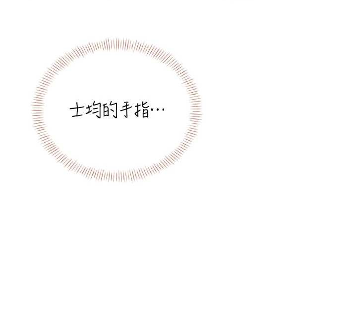 飛機盃女神連線中，第47話-初次跟真人「連動」了，第 184 页