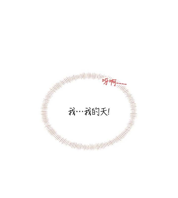 飛機盃女神連線中，第47話-初次跟真人「連動」了，第 64 页