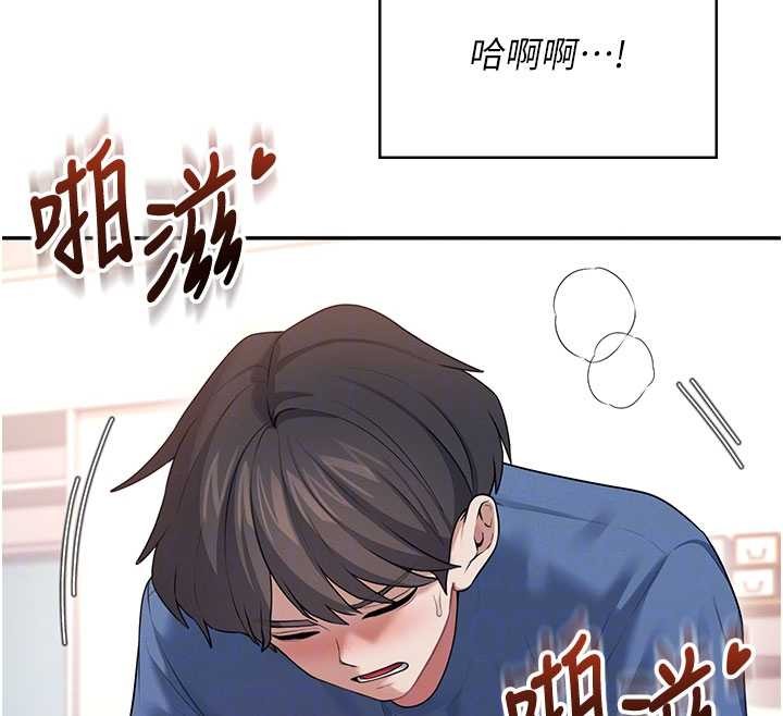 飛機盃女神連線中，第48話-面對面做會更有fu，第 106 页