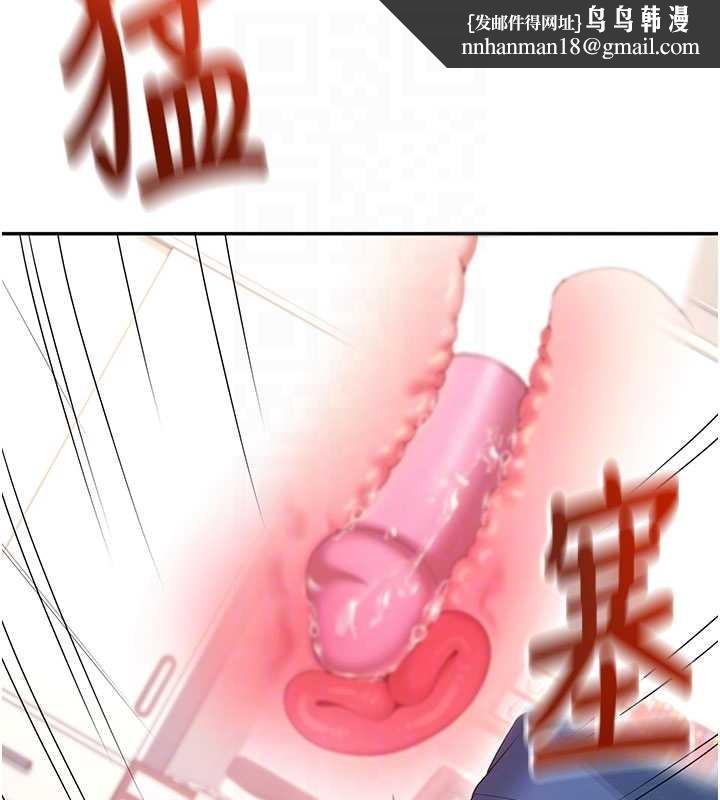 飛機盃女神連線中，第48話-面對面做會更有fu，第 103 页