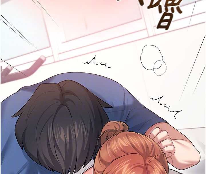 飛機盃女神連線中，第48話-面對面做會更有fu，第 122 页