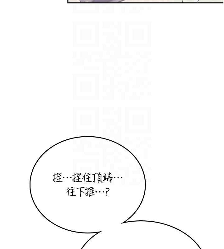 飛機盃女神連線中，第48話-面對面做會更有fu，第 21 页