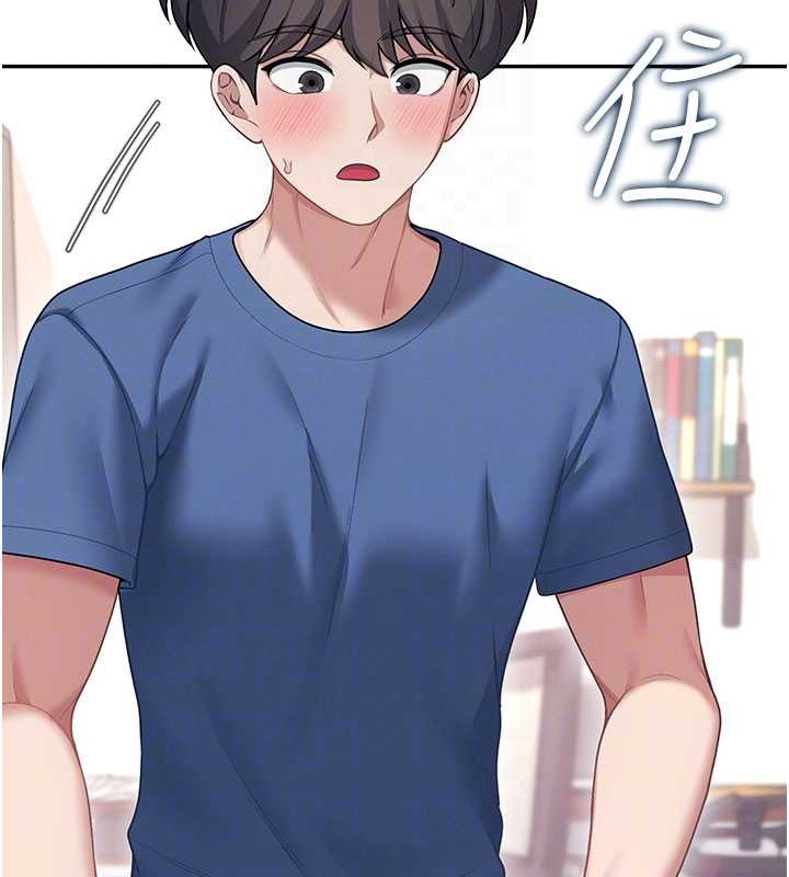 飛機盃女神連線中，第48話-面對面做會更有fu，第 52 页