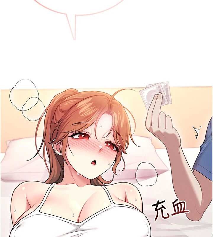 飛機盃女神連線中，第48話-面對面做會更有fu，第 15 页