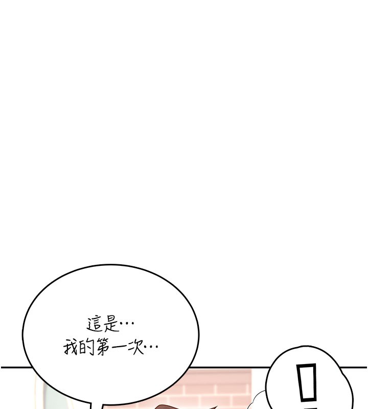 飛機盃女神連線中，第49話-第二次就一起高潮吧!，第 111 页