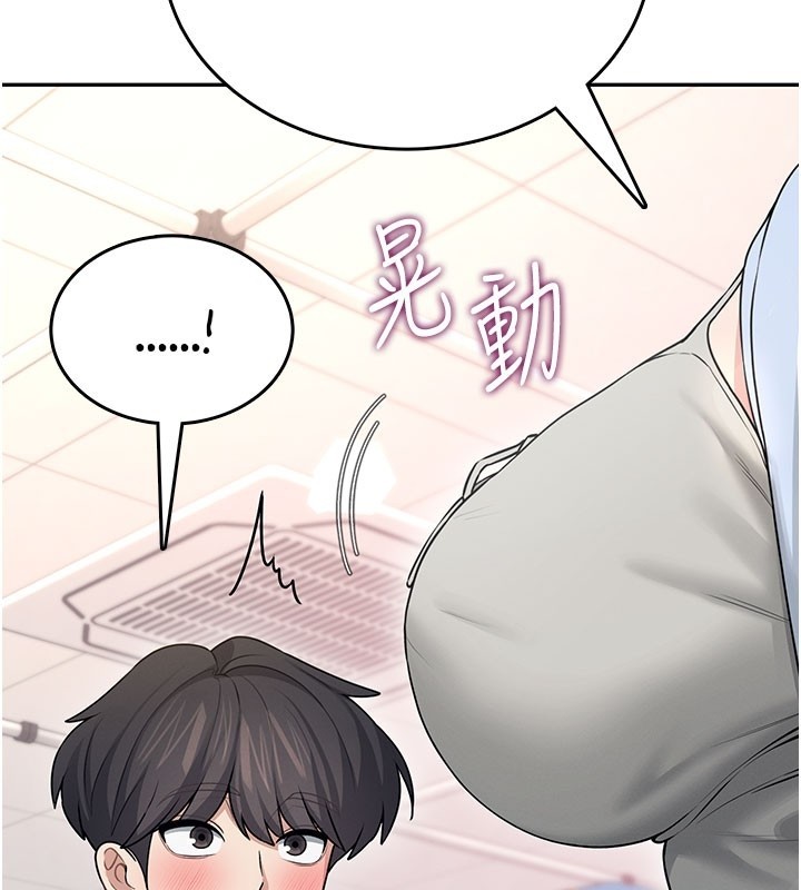 飛機盃女神連線中，第49話-第二次就一起高潮吧!，第 220 页