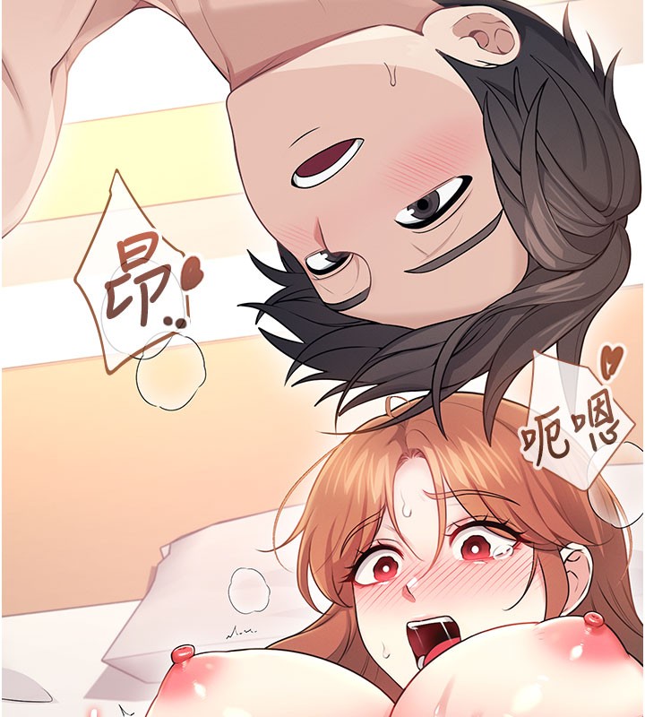 飛機盃女神連線中，第49話-第二次就一起高潮吧!，第 59 页