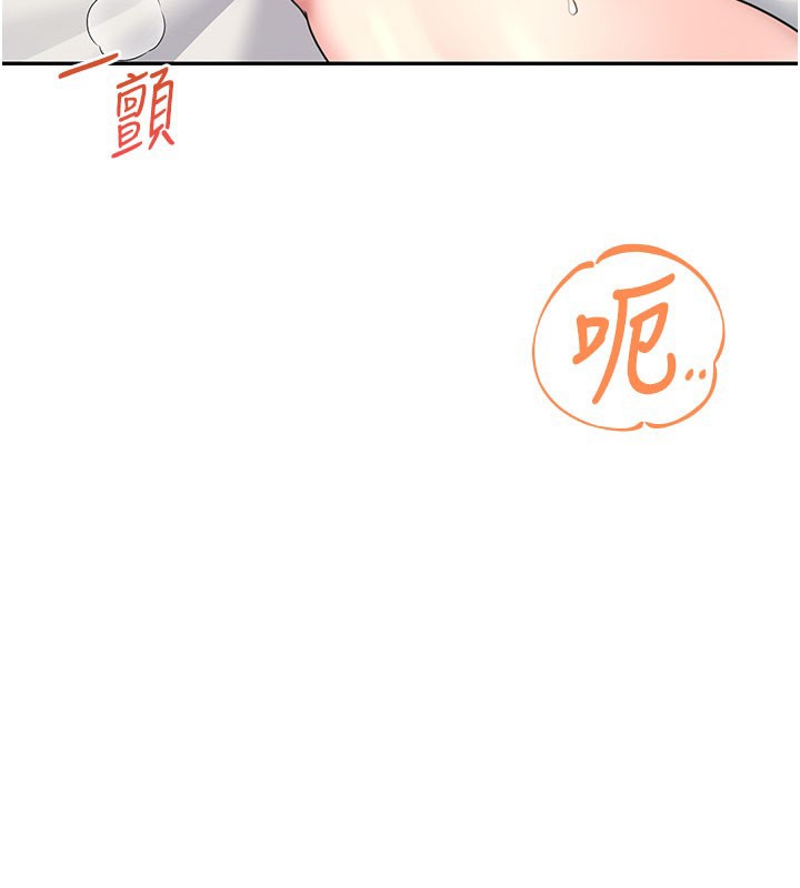 飛機盃女神連線中，第49話-第二次就一起高潮吧!，第 16 页