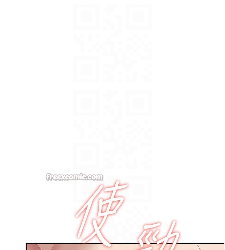 飛機盃女神連線中，第49話-第二次就一起高潮吧!，第 84 页