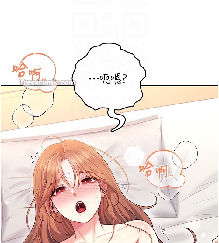 飛機盃女神連線中，第49話-第二次就一起高潮吧!，第 98 页
