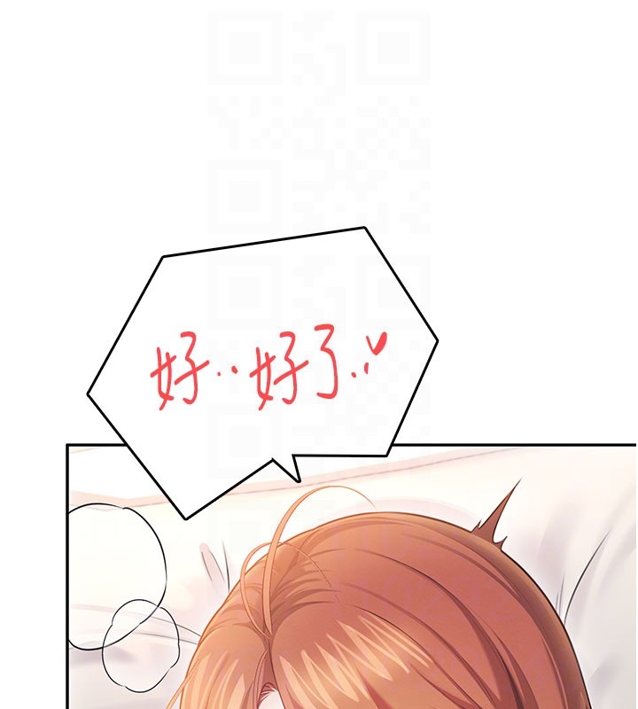 飛機盃女神連線中，第49話-第二次就一起高潮吧!，第 76 页