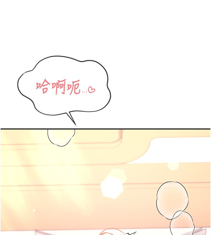 飛機盃女神連線中，第49話-第二次就一起高潮吧!，第 27 页