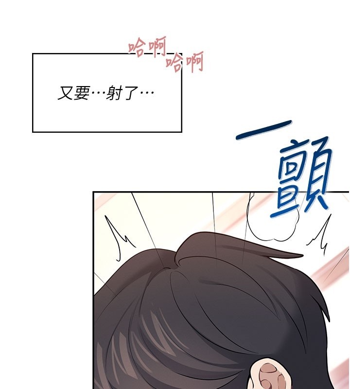 飛機盃女神連線中，第49話-第二次就一起高潮吧!，第 157 页