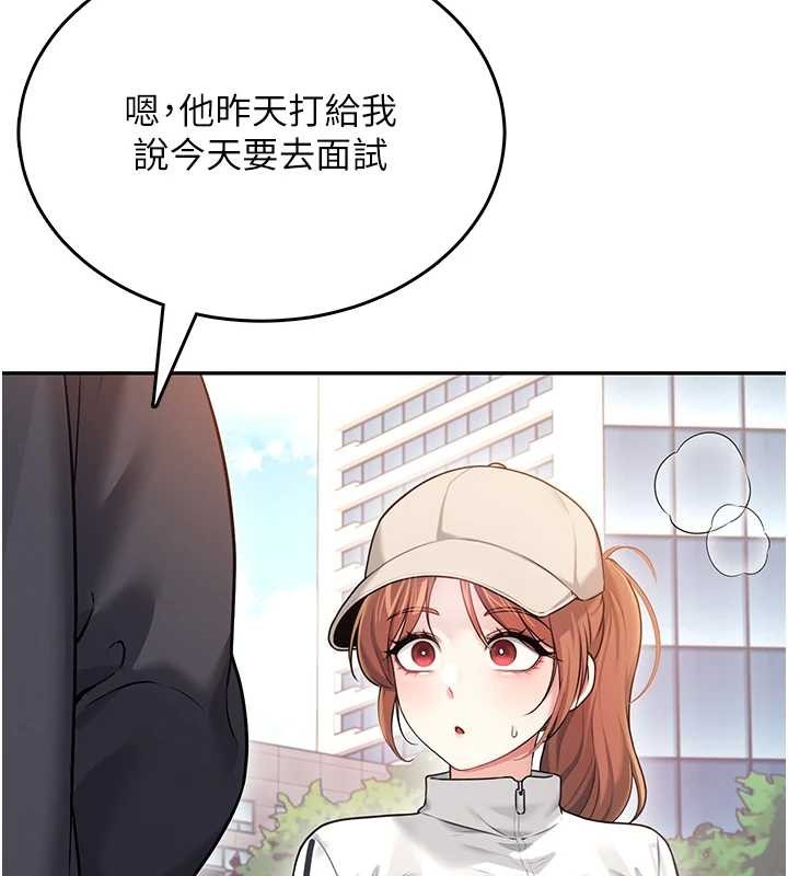 飛機盃女神連線中，第50話-與超商姐妹花的邂逅，第 26 页
