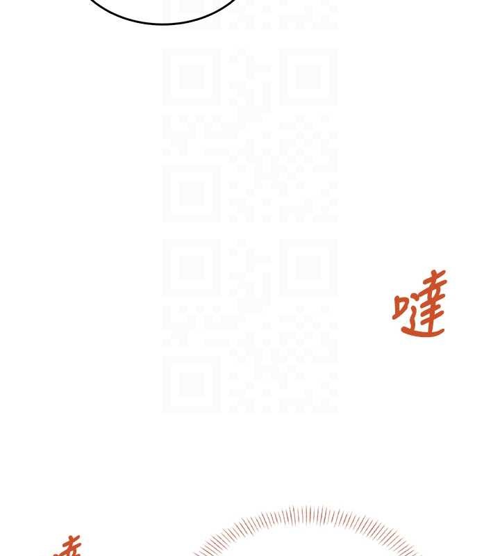 飛機盃女神連線中，第50話-與超商姐妹花的邂逅，第 34 页