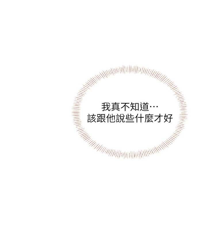 飛機盃女神連線中，第50話-與超商姐妹花的邂逅，第 38 页