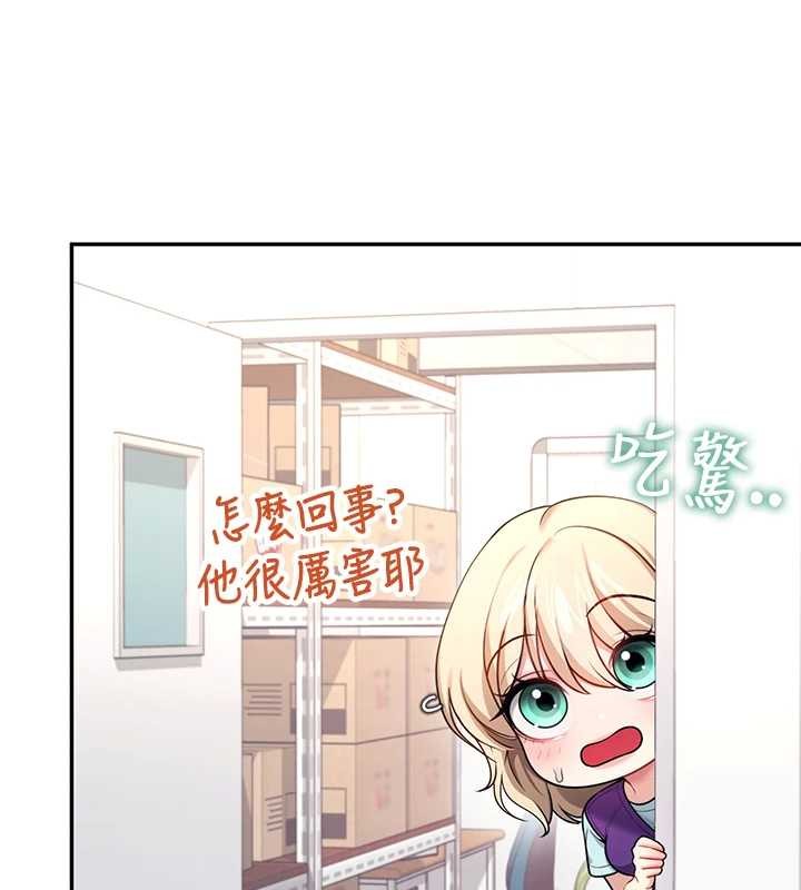 飛機盃女神連線中，第50話-與超商姐妹花的邂逅，第 143 页
