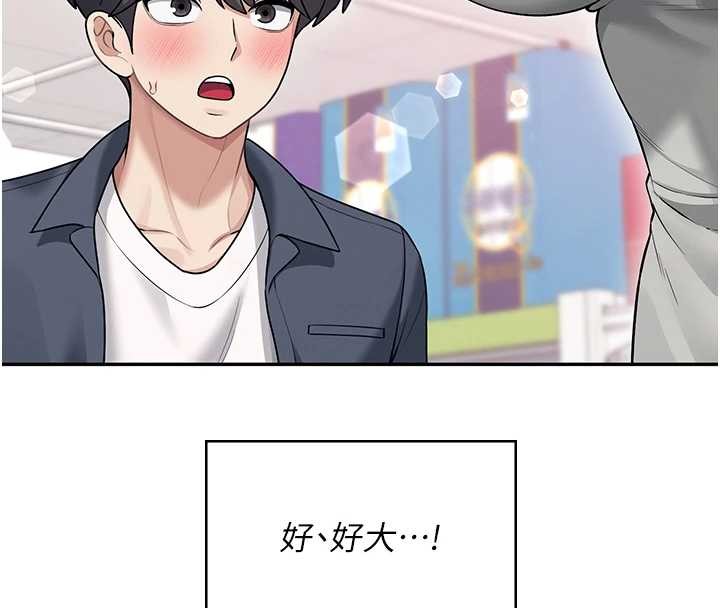 飛機盃女神連線中，第50話-與超商姐妹花的邂逅，第 16 页