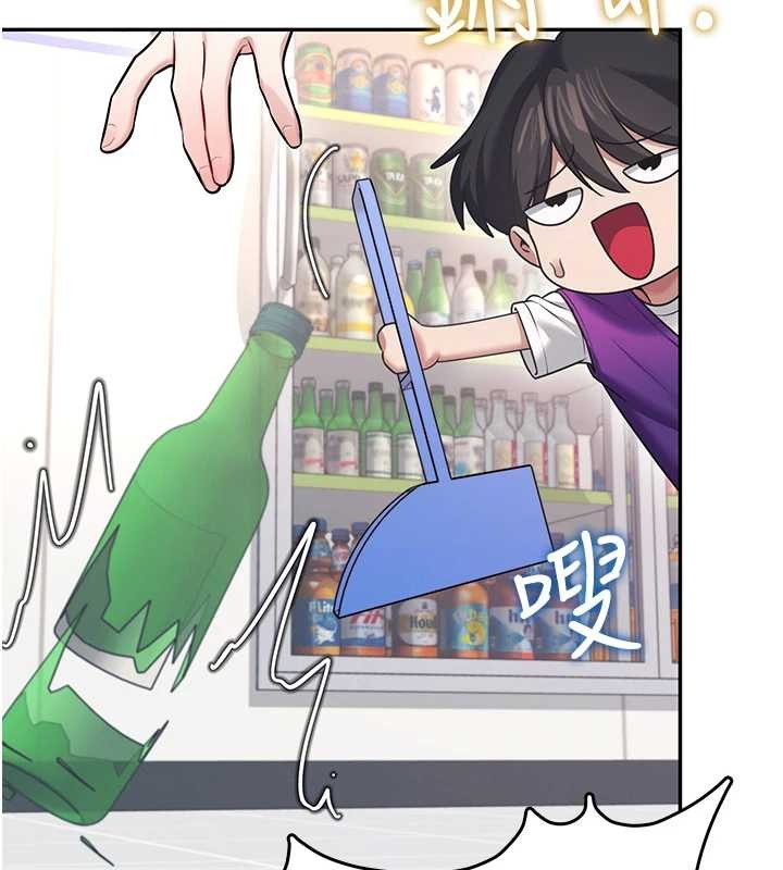 飛機盃女神連線中，第50話-與超商姐妹花的邂逅，第 161 页