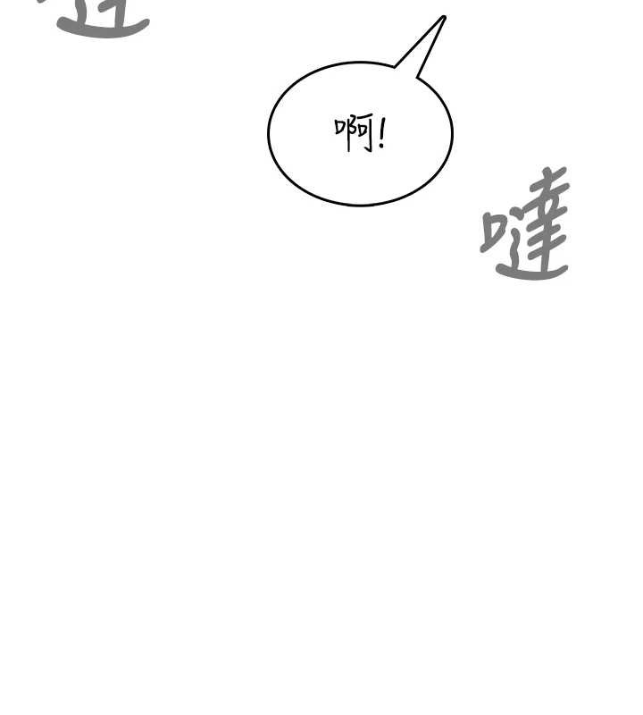 飛機盃女神連線中，第50話-與超商姐妹花的邂逅，第 41 页