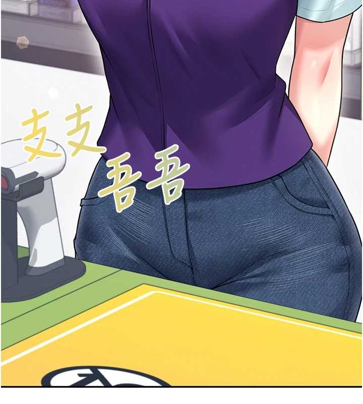 飛機盃女神連線中，第50話-與超商姐妹花的邂逅，第 87 页