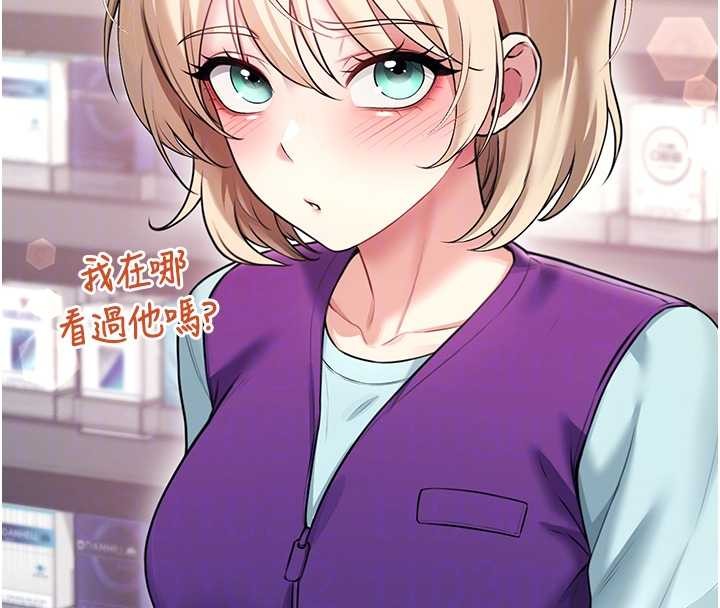 飛機盃女神連線中，第50話-與超商姐妹花的邂逅，第 86 页