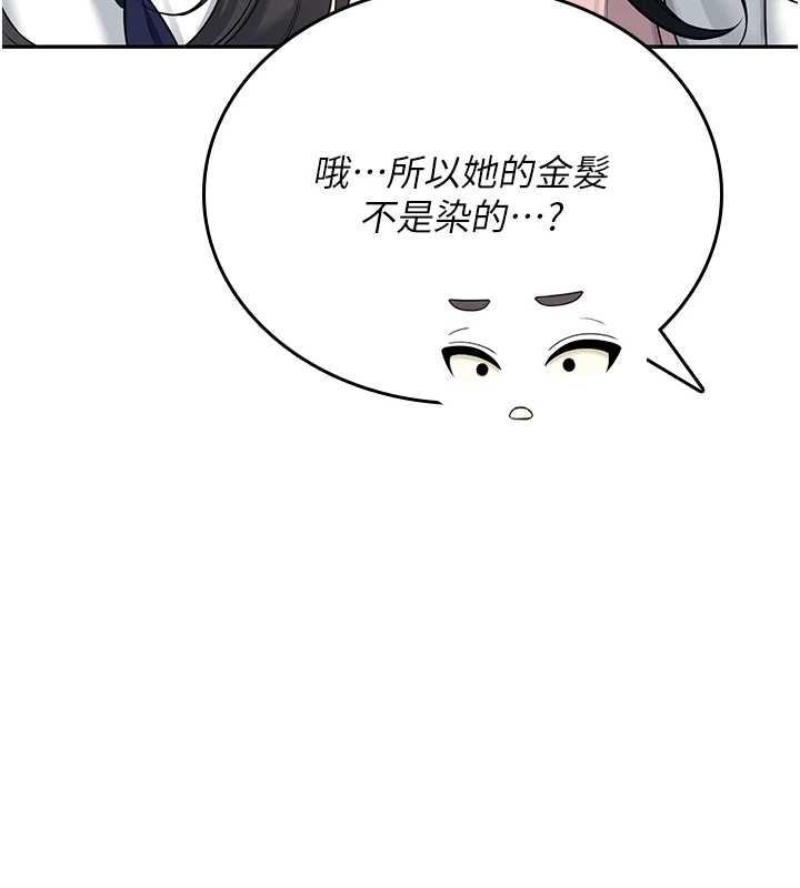 飛機盃女神連線中，第50話-與超商姐妹花的邂逅，第 216 页