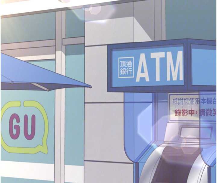 飛機盃女神連線中，第50話-與超商姐妹花的邂逅，第 49 页