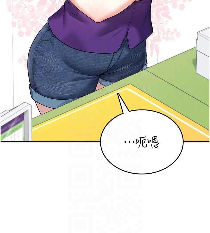 飛機盃女神連線中，第50話-與超商姐妹花的邂逅，第 97 页