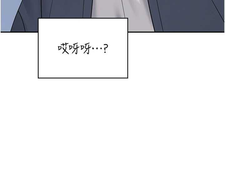 飛機盃女神連線中，第50話-與超商姐妹花的邂逅，第 74 页