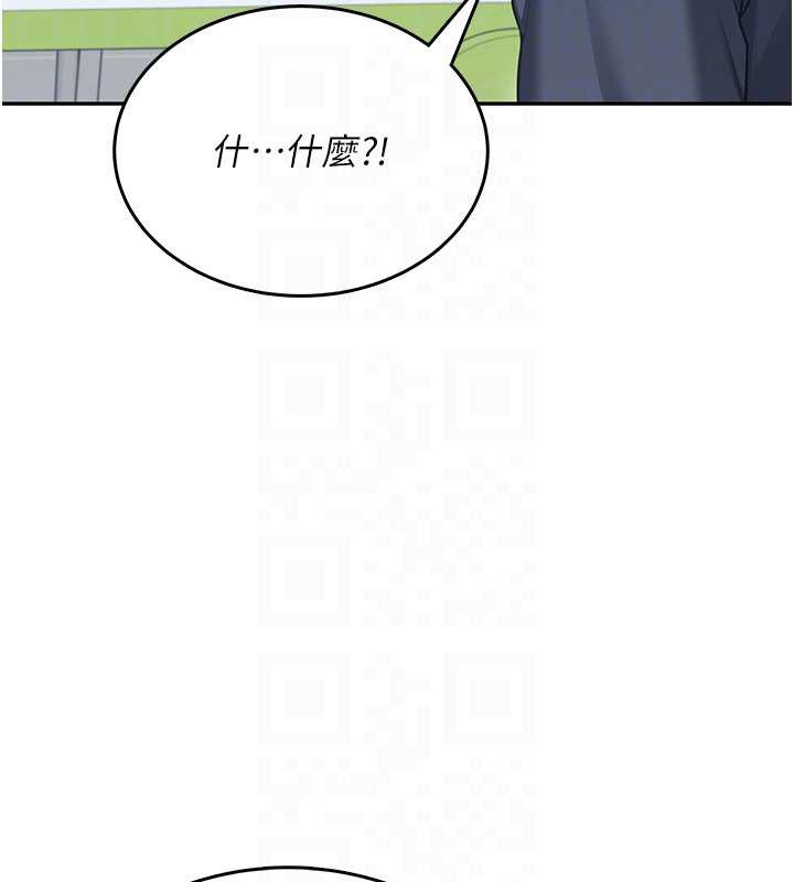 飛機盃女神連線中，第50話-與超商姐妹花的邂逅，第 63 页