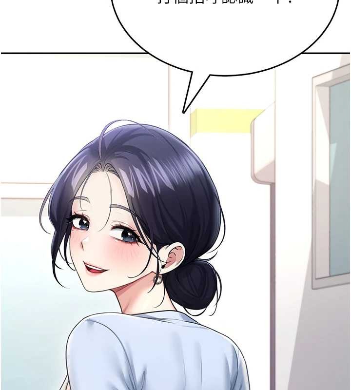 飛機盃女神連線中，第50話-與超商姐妹花的邂逅，第 68 页