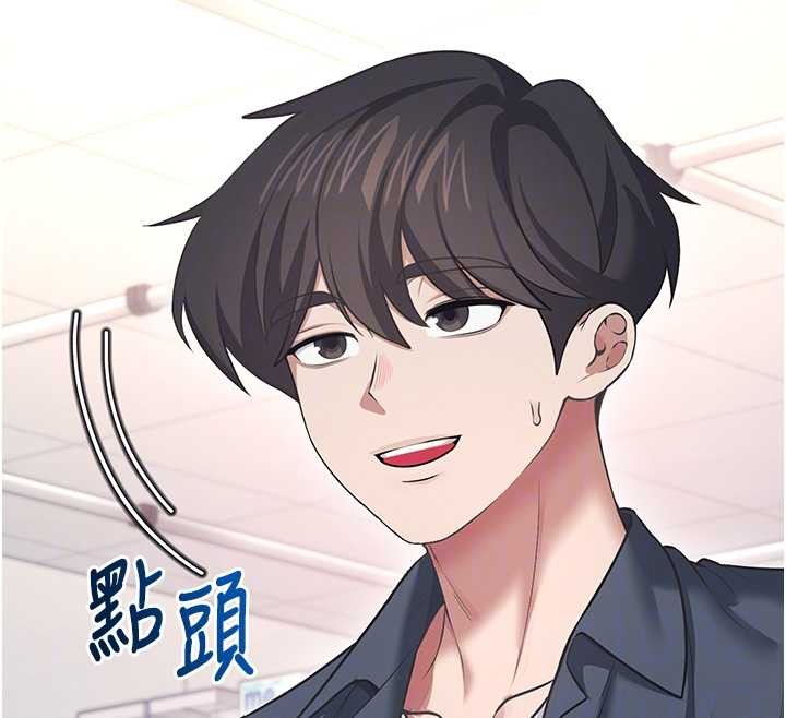飛機盃女神連線中，第50話-與超商姐妹花的邂逅，第 100 页