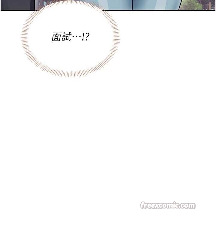 飛機盃女神連線中，第50話-與超商姐妹花的邂逅，第 28 页