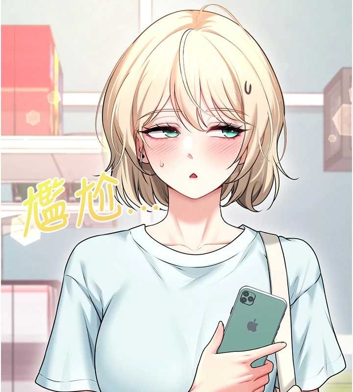 飛機盃女神連線中，第50話-與超商姐妹花的邂逅，第 198 页