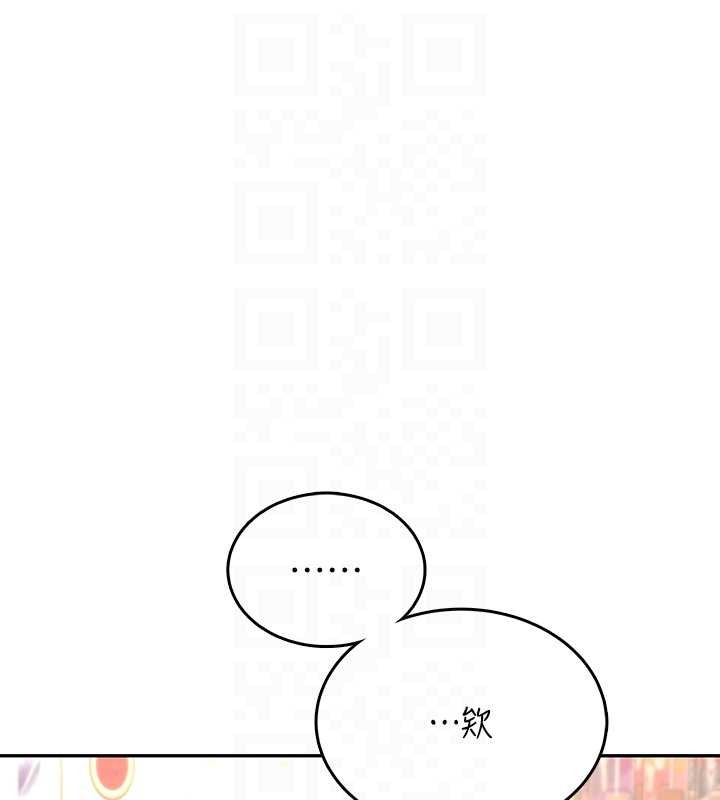飛機盃女神連線中，第50話-與超商姐妹花的邂逅，第 110 页