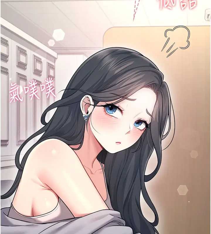 飛機盃女神連線中，第51話-妳這樣是赤裸裸的誘惑，第 44 页
